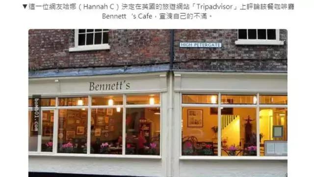 餐厅差评怎么高情商回复,顾客给餐厅差评