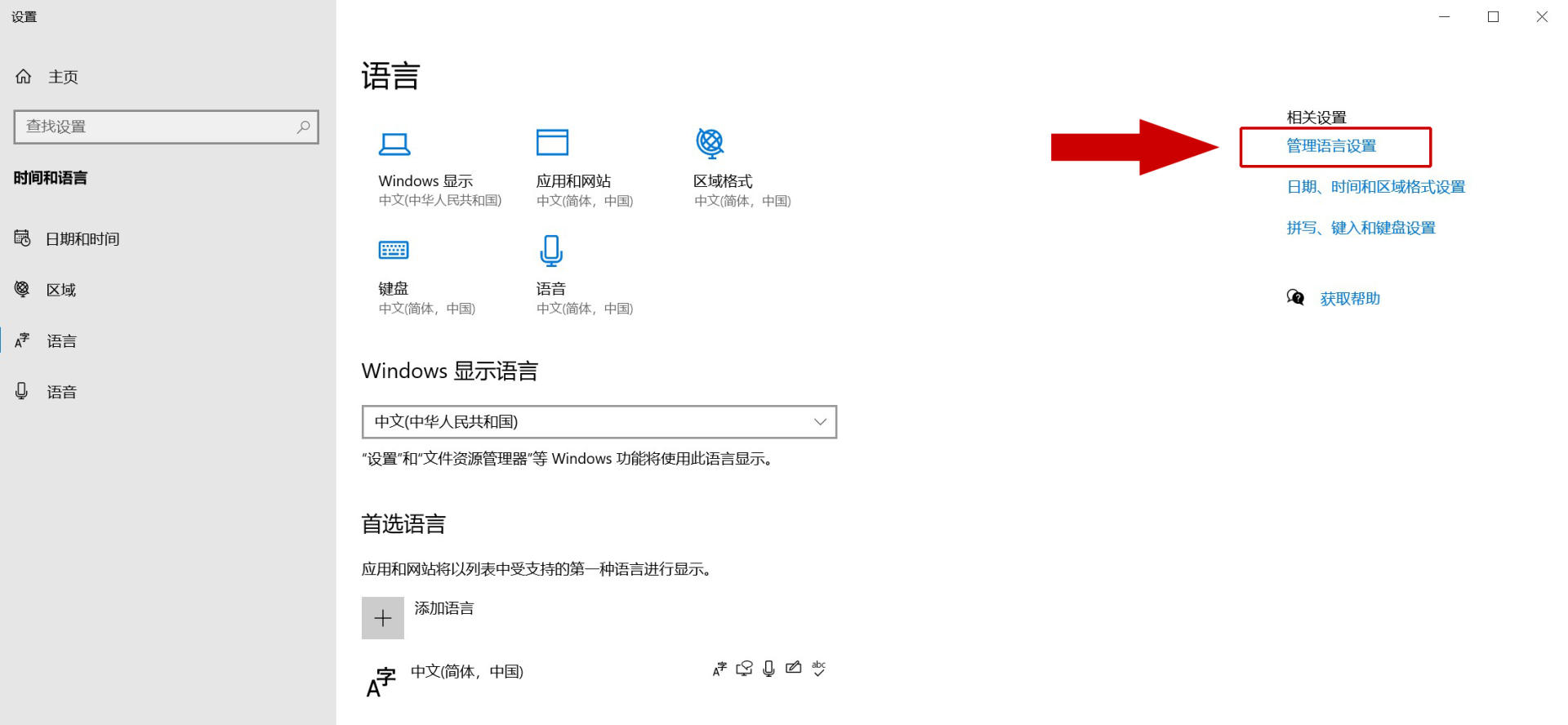 罗技hub驱动一直显示初始化,罗技鼠标g402驱动安装初始化