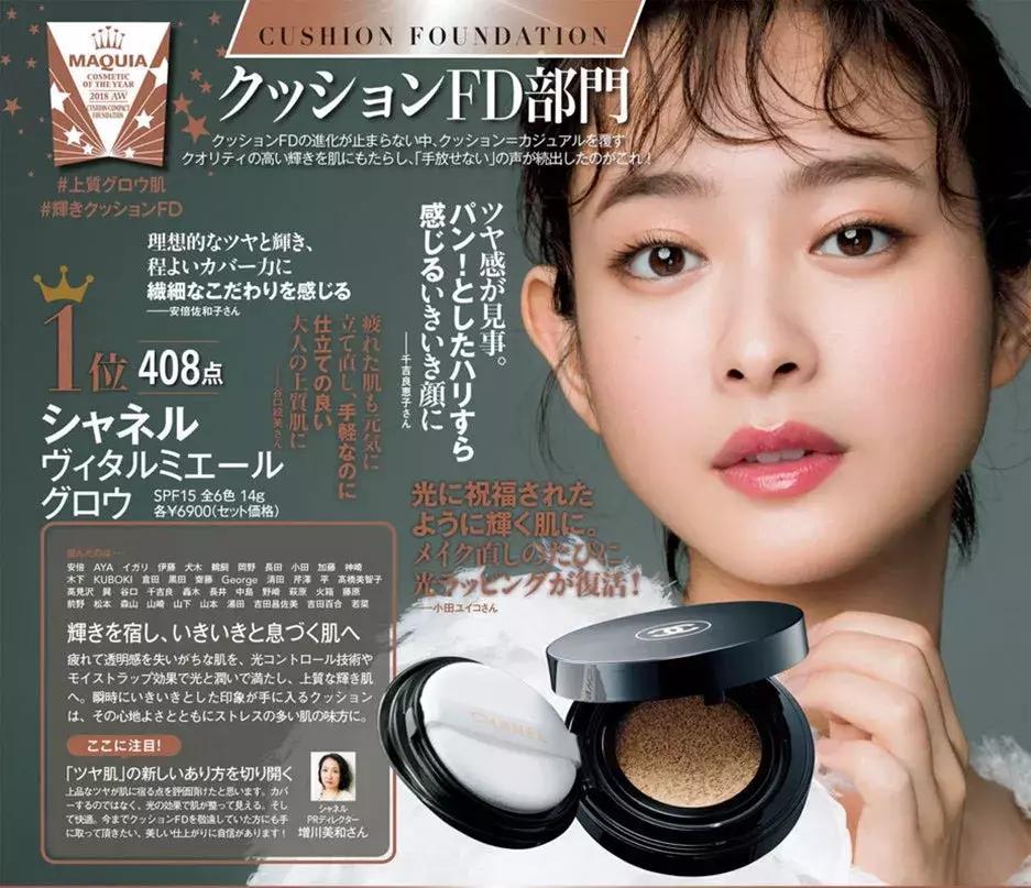 日本美妆推荐排行榜前十名,美妆产品日本推荐