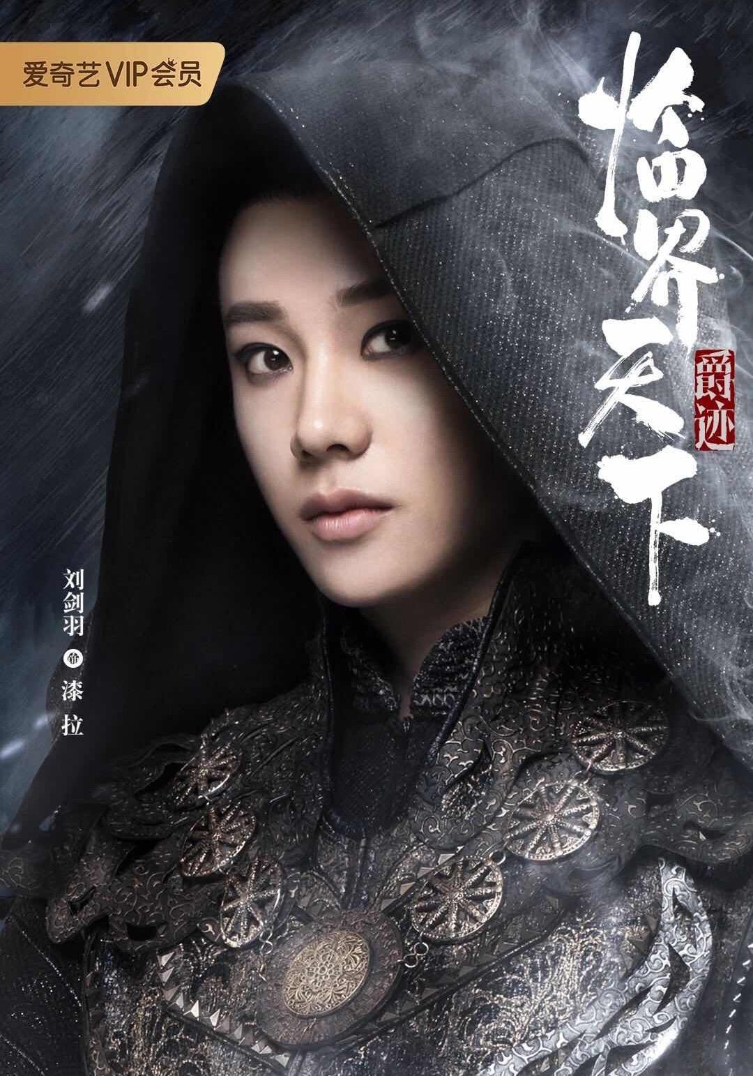 张铭恩郑元畅爵迹临界天下17,郑元畅和张铭恩拍戏现场