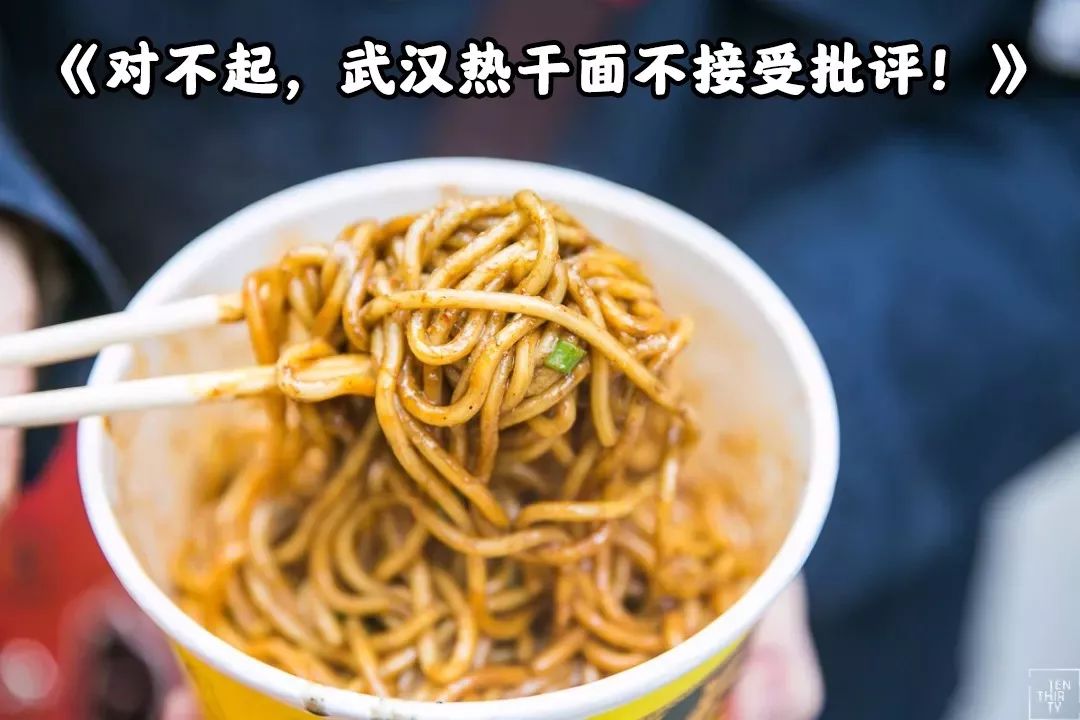 武汉比较有名的过早有哪些,武汉过早人气最高的