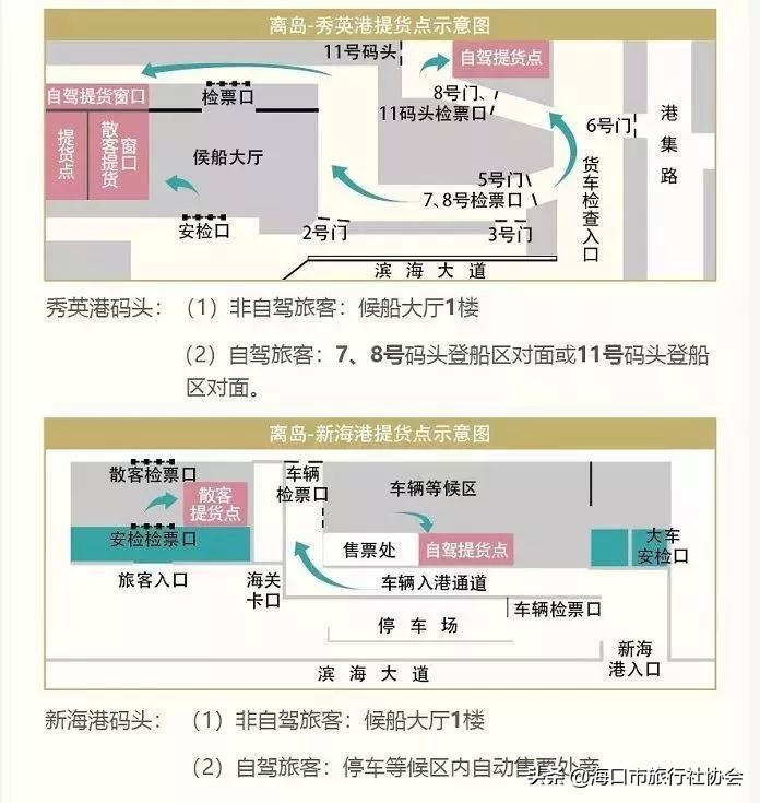 海口免税店日月广场临期产品,海口日月广场免税线上购买
