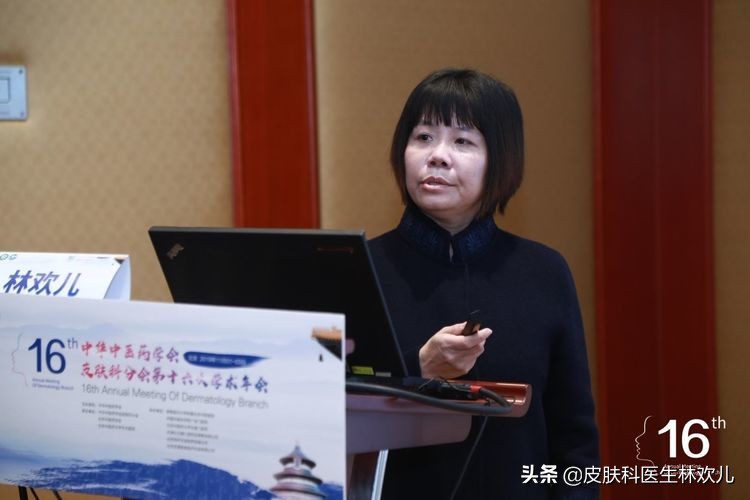 林欢儿医生,林欢儿医生怎么样