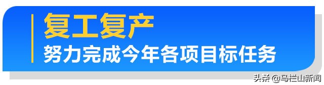 在习*平近**总书记重要讲话指引下|为打赢疫情防控阻击战注入强大信心和力量