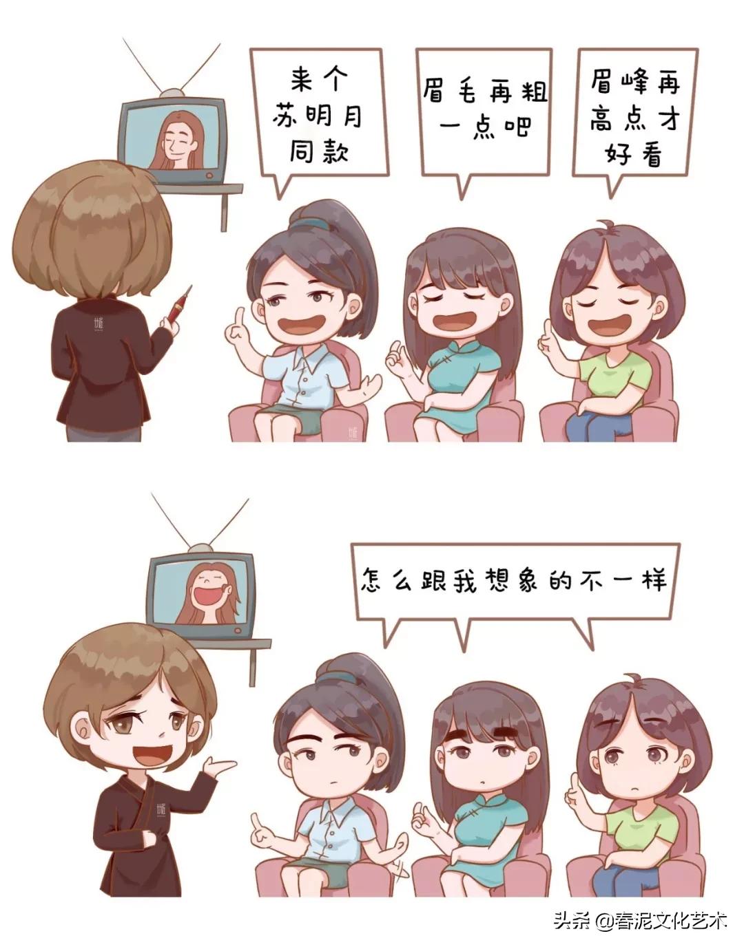 纹绣师利润,纹绣师上门服务心酸