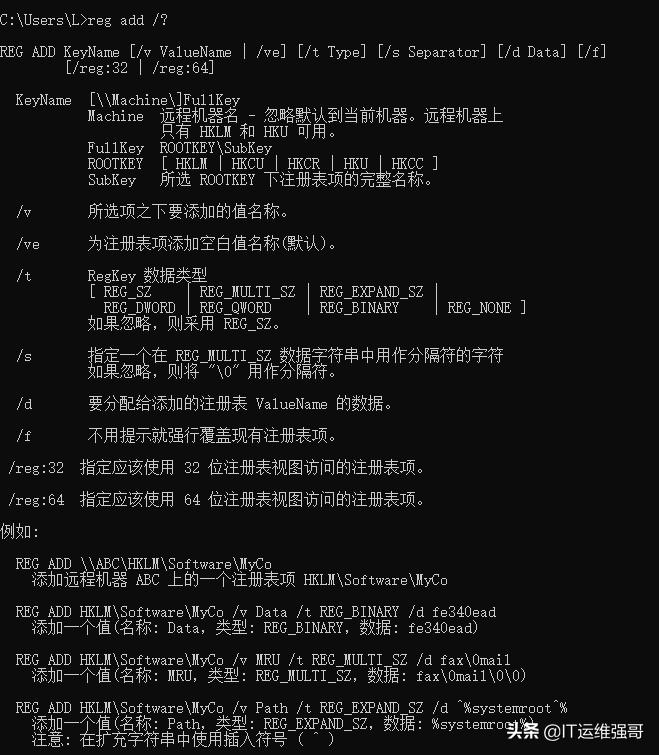 如何通过注册表修改ie主页,ie更改兼容性视图设置注册表