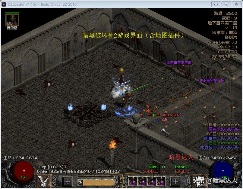 为什么win7上无法运行暗黑2,windows7系统暗黑2怎么打不开