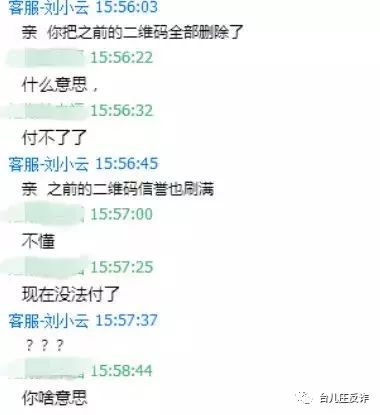 防不胜防的网购诈骗你不得不警惕,警惕网购骗局已有人被骗7万多元