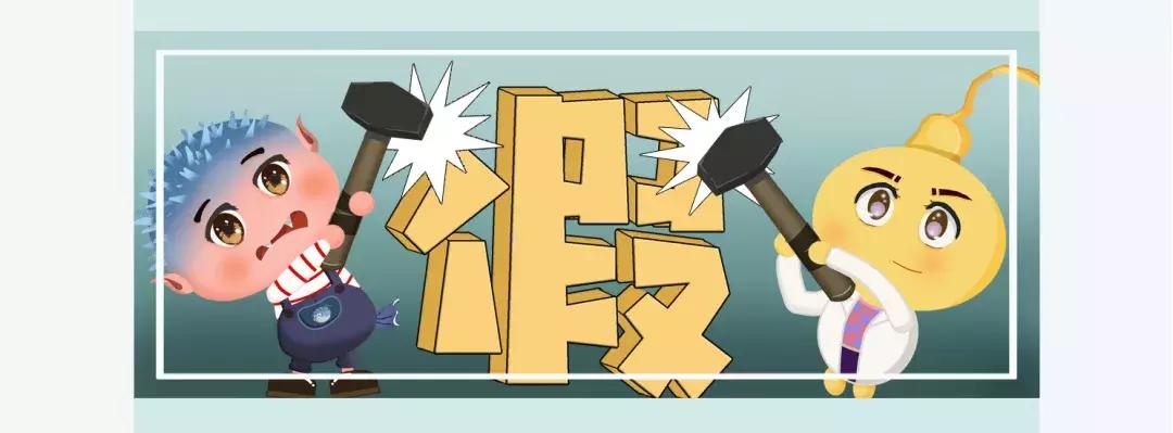 真相酵素是包治百病的神药吗,酵素到底靠不靠谱