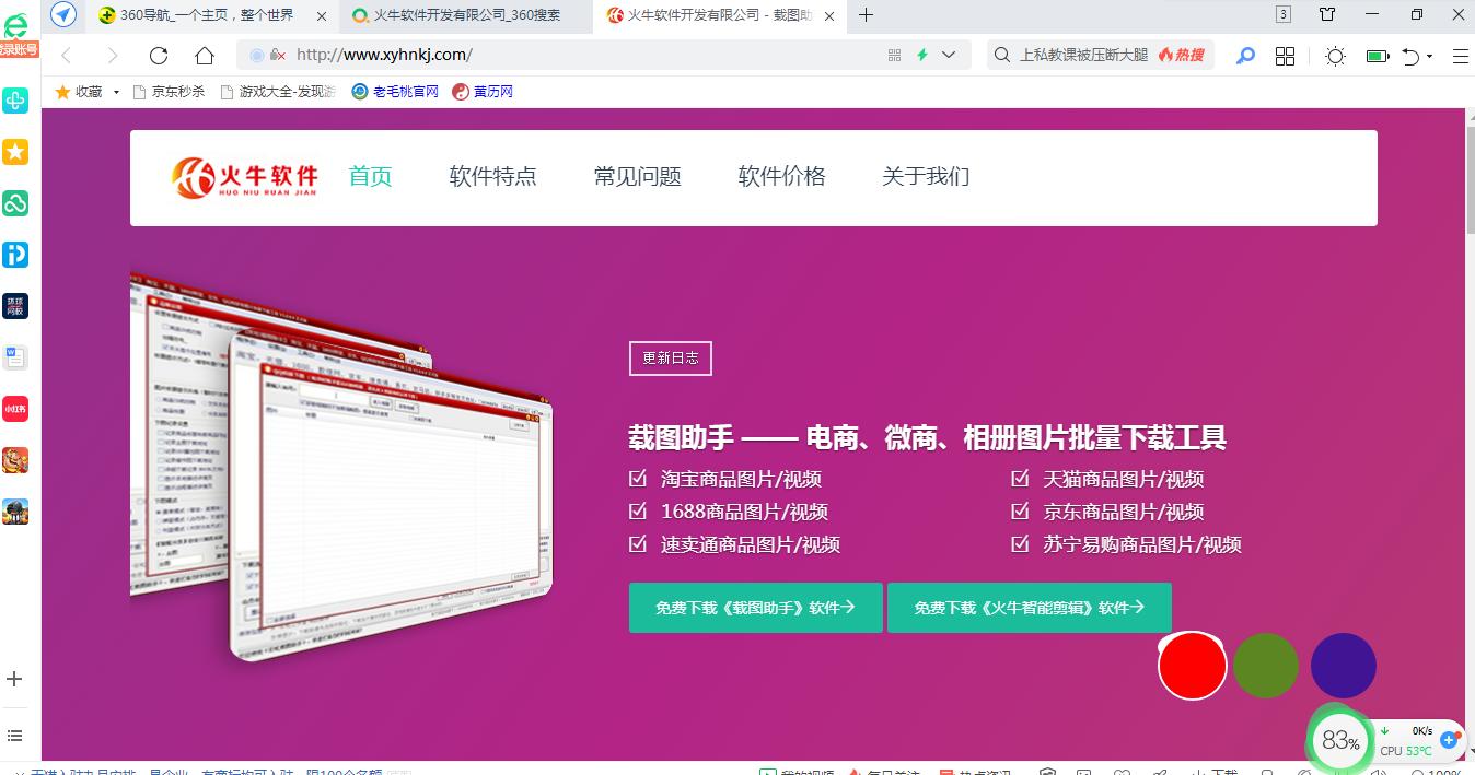 苏宁易购怎么改主图,苏宁易购怎么批量获得视频