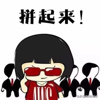 成年人职场上的黑话,成年人的社会黑话