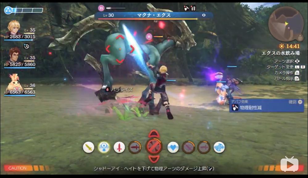 异度神剑是什么类型的游戏,异度神剑和异度之刃有什么区别