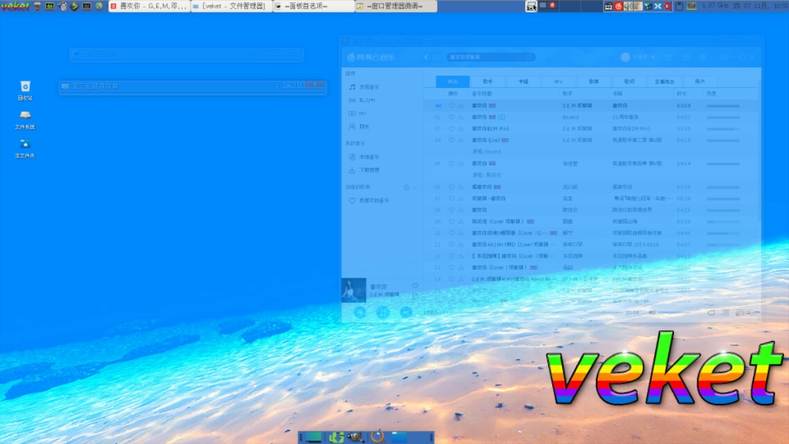 国产操作系统免费,电脑国产操作系统怎么安装