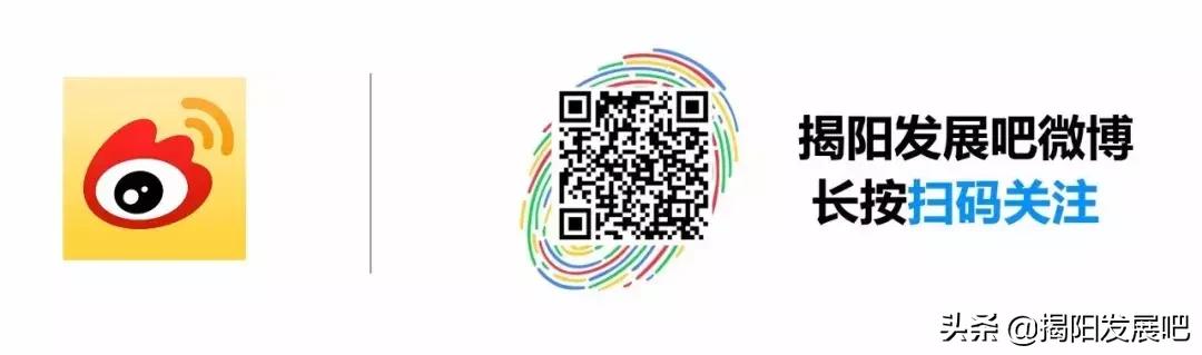 万达高级管理层,揭阳汇金中心万达广场项目