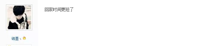 大家期待多年的高铁开通，到底对你有哪些影响？