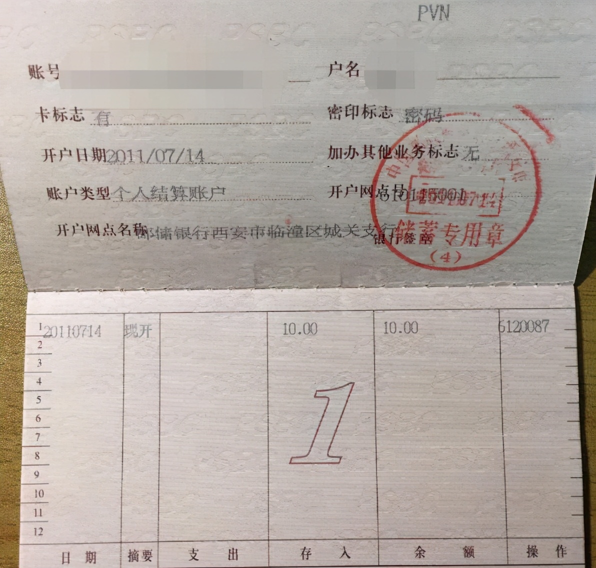 为什么越来越多人办理存折,为什么年轻人都扎堆办理存折