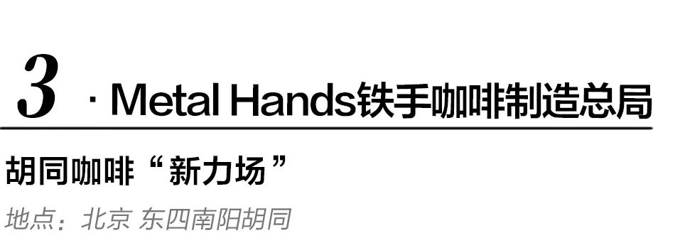 有颜值又美味打卡光明宝藏咖啡馆,又发现一家宝藏咖啡店强烈推荐