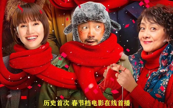 拯救片荒！元宵佳节到，整理好这些合家欢电影，和家人幸福团圆