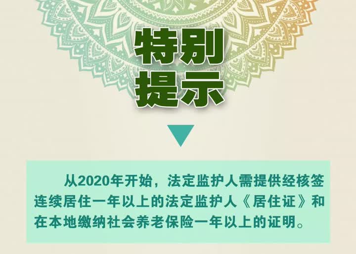 南通一附二附有哪些学校,南通一附小学最新消息