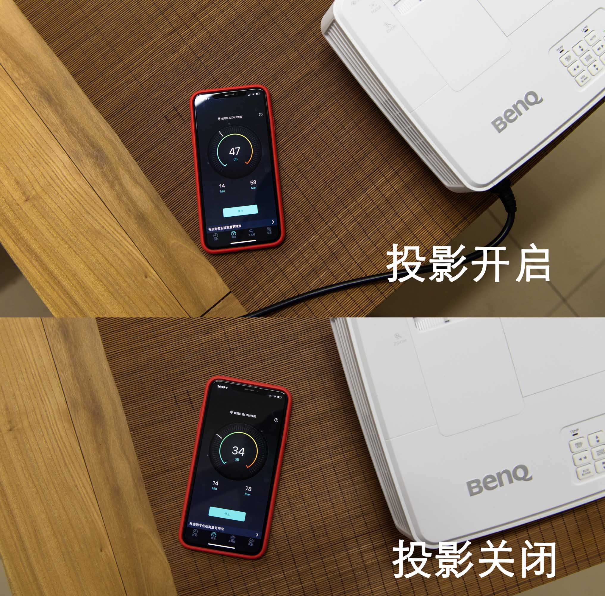 万能投影器,无线投影软件