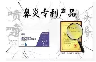 鼻炎朋友的福利来袭,冬季鼻炎福利