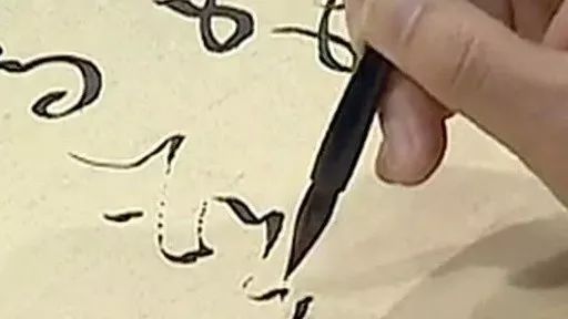 书法各大常识汇总,书法专业术语100条