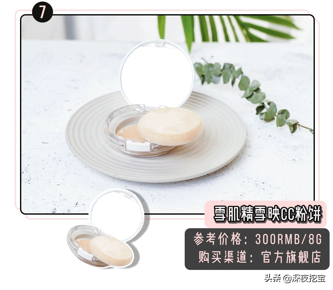 空瓶日记不能错过的好物推荐,十一月实用的空瓶记