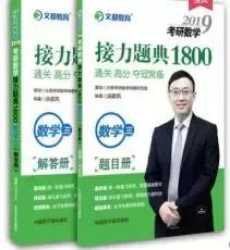 20考研数学视频资料免费,20考研数学