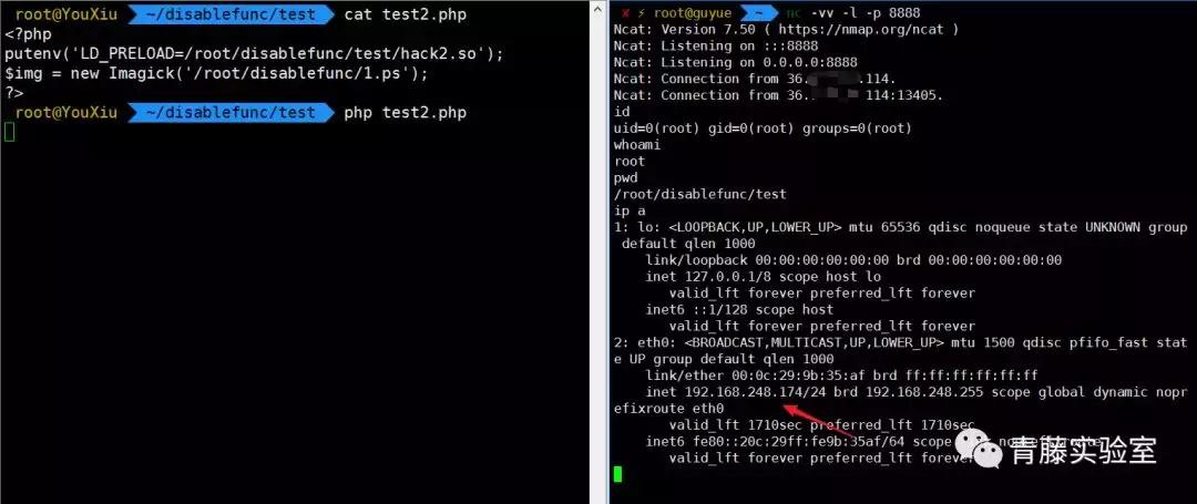 绕过php的disable_functions（中篇）