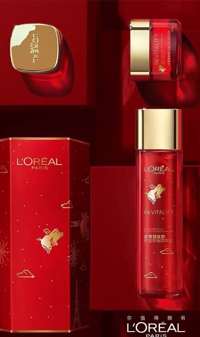 猪猪女孩彩妆教程 (新年限定彩妆集合)