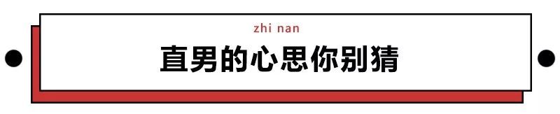 曾以为锦旗是直男送礼的巅峰,直至我收到了这个开光蟾蜍……