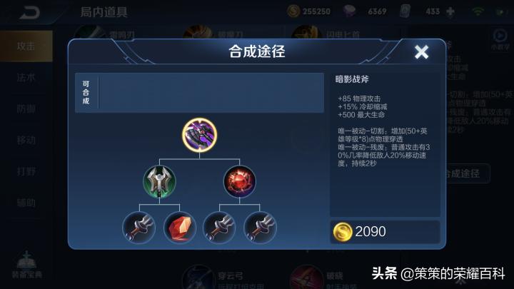 王者荣耀中百里玄策的连招技巧,王者荣耀百里玄策钩人技巧