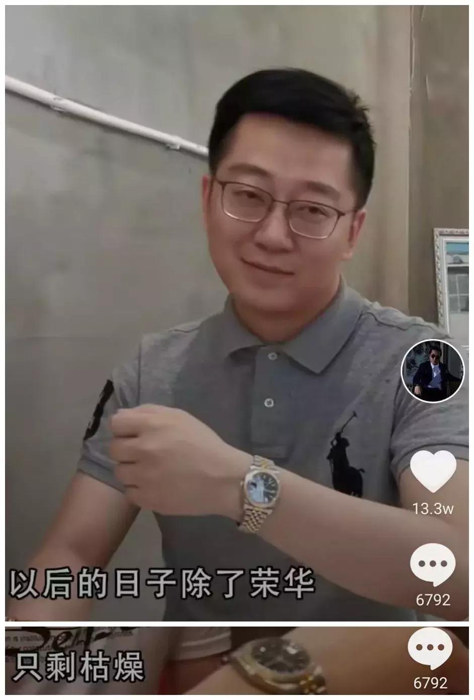 抖音上爆红的「有钱人」,我差点就信了