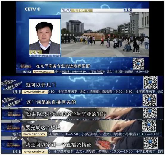 珠宝电商主播招聘,珠宝首饰人才招聘网