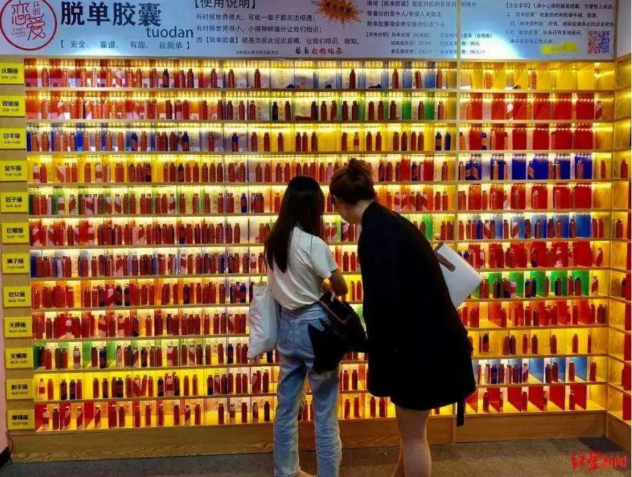 月老牵线1块钱,月老摆地摊一元买姻缘套路