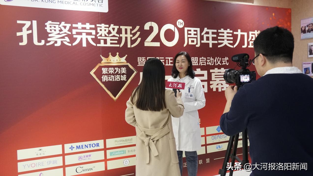 洛阳孔繁荣整形价目表,洛阳孔繁荣整形医院西工总店