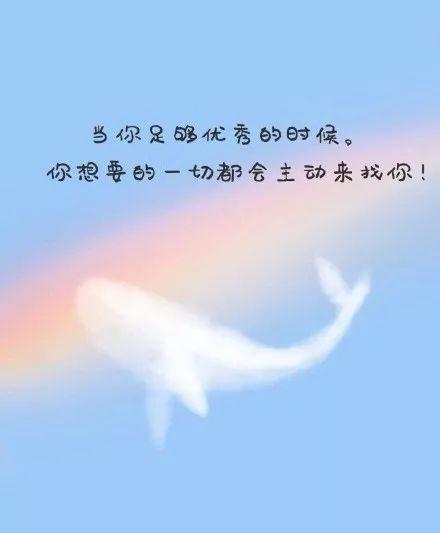 晚安励志语录人生感悟,一句话晚安心语励志人生感悟