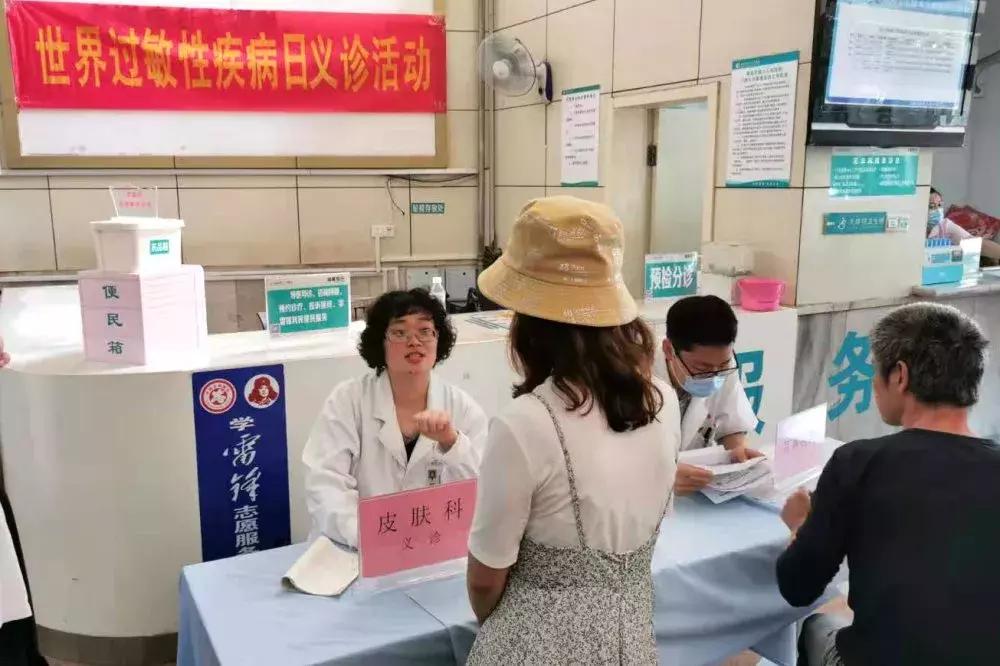 世界关节炎日医院义诊活动,青岛市第八人民医院文化宣传