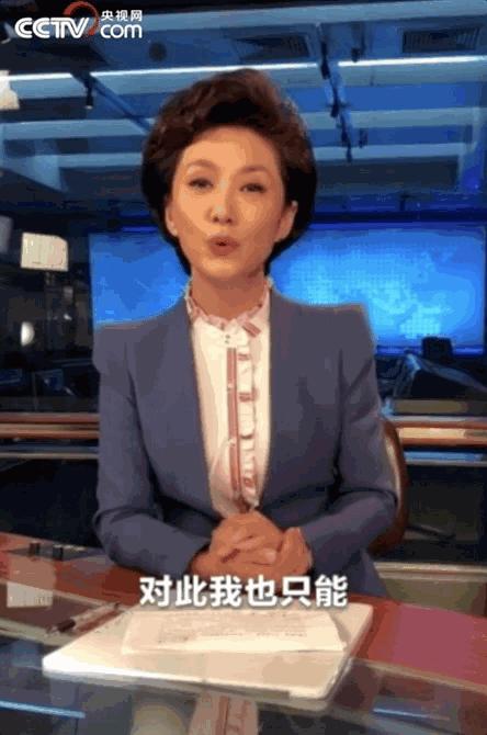 央视海霞西装照片,海霞主持人穿红色西装