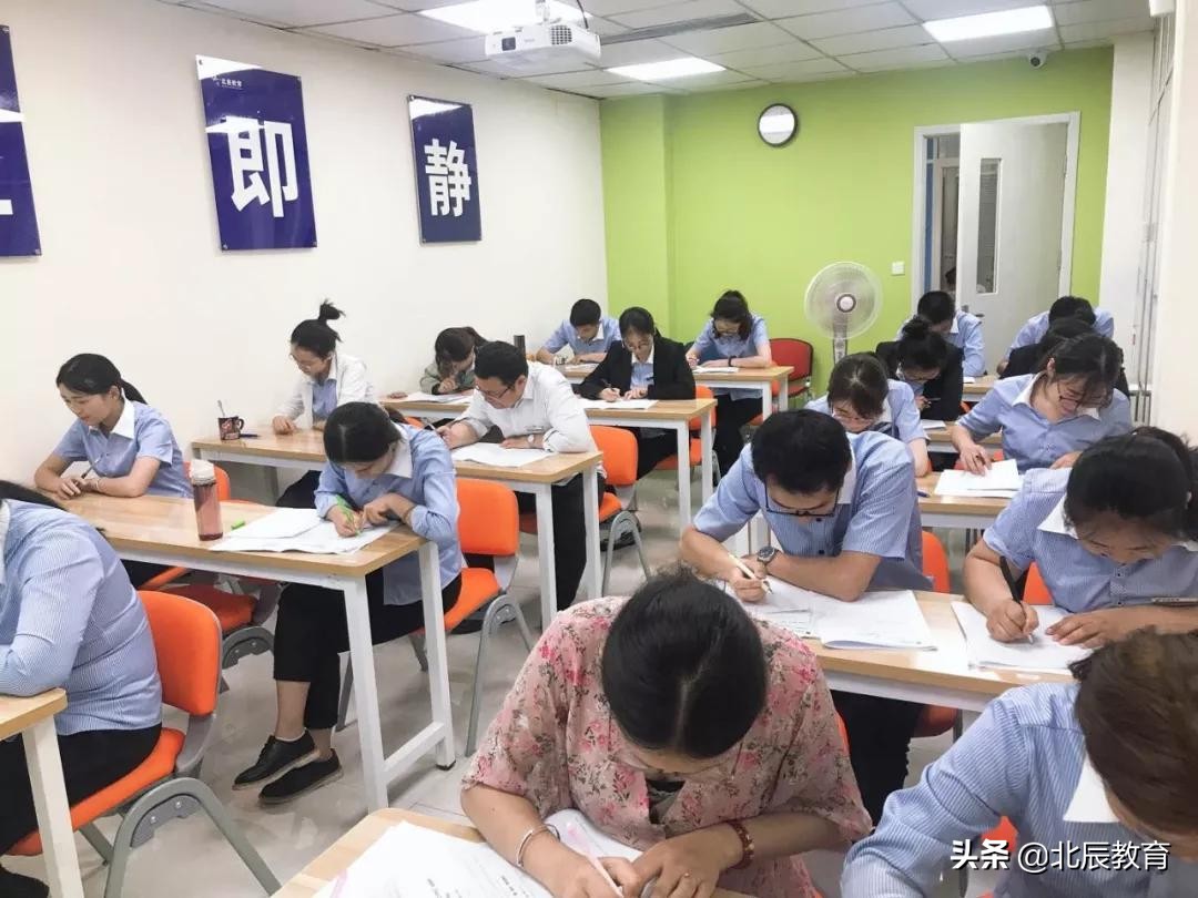 北辰教育减负,北辰教育1对1