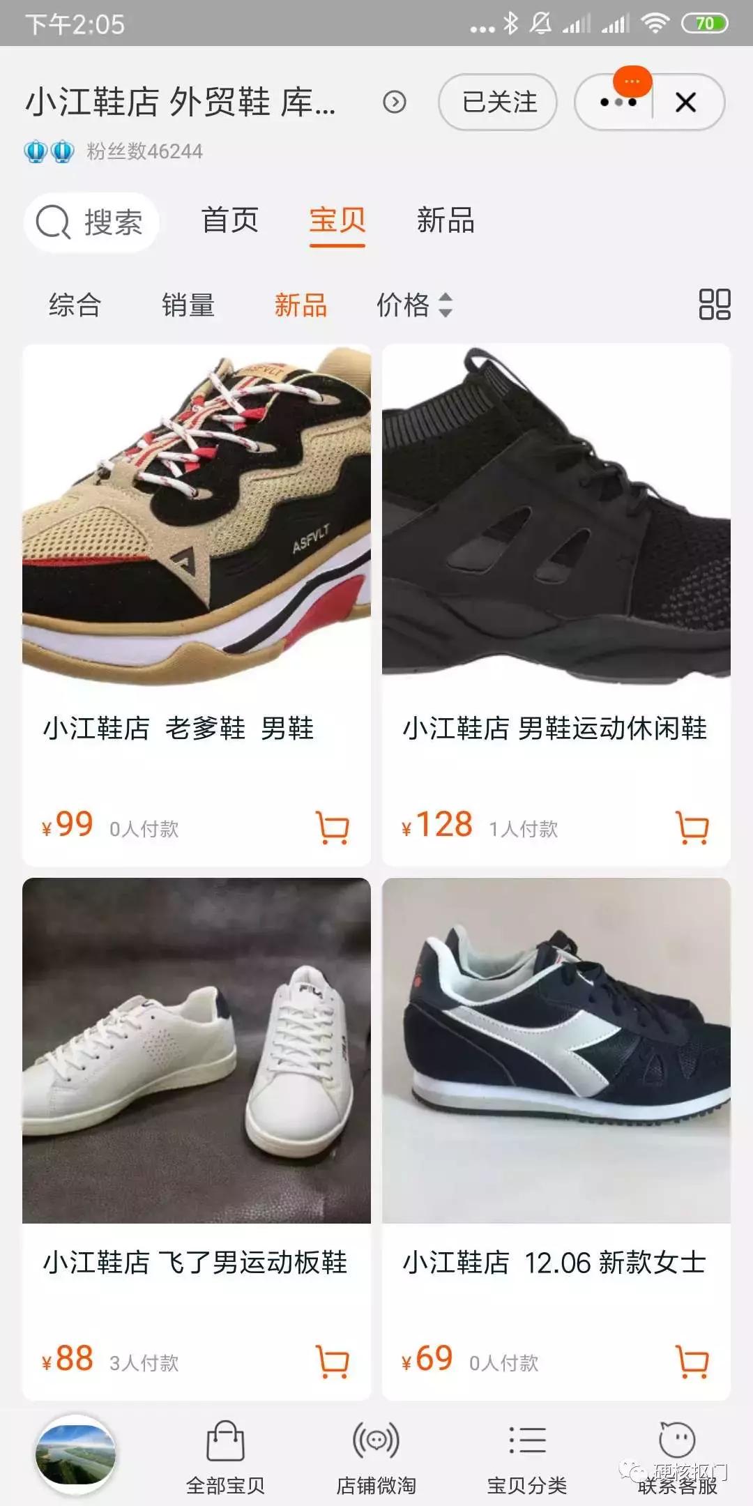 爆款推荐男鞋,春款男鞋推荐店铺