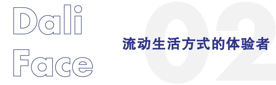 她花4年旅行全球，然后在古城街头摆摊卖故事