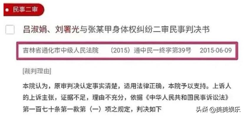 刘浩存父母致瘫女孩判决,刘浩存父母违法了吗