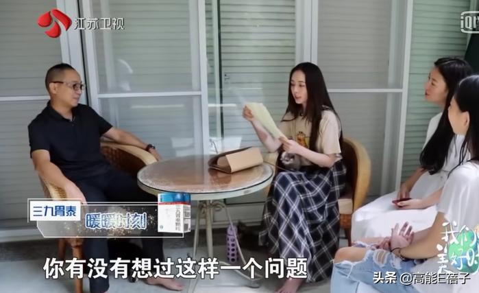 这些有趣的星爸星妈，比明星本人还好笑