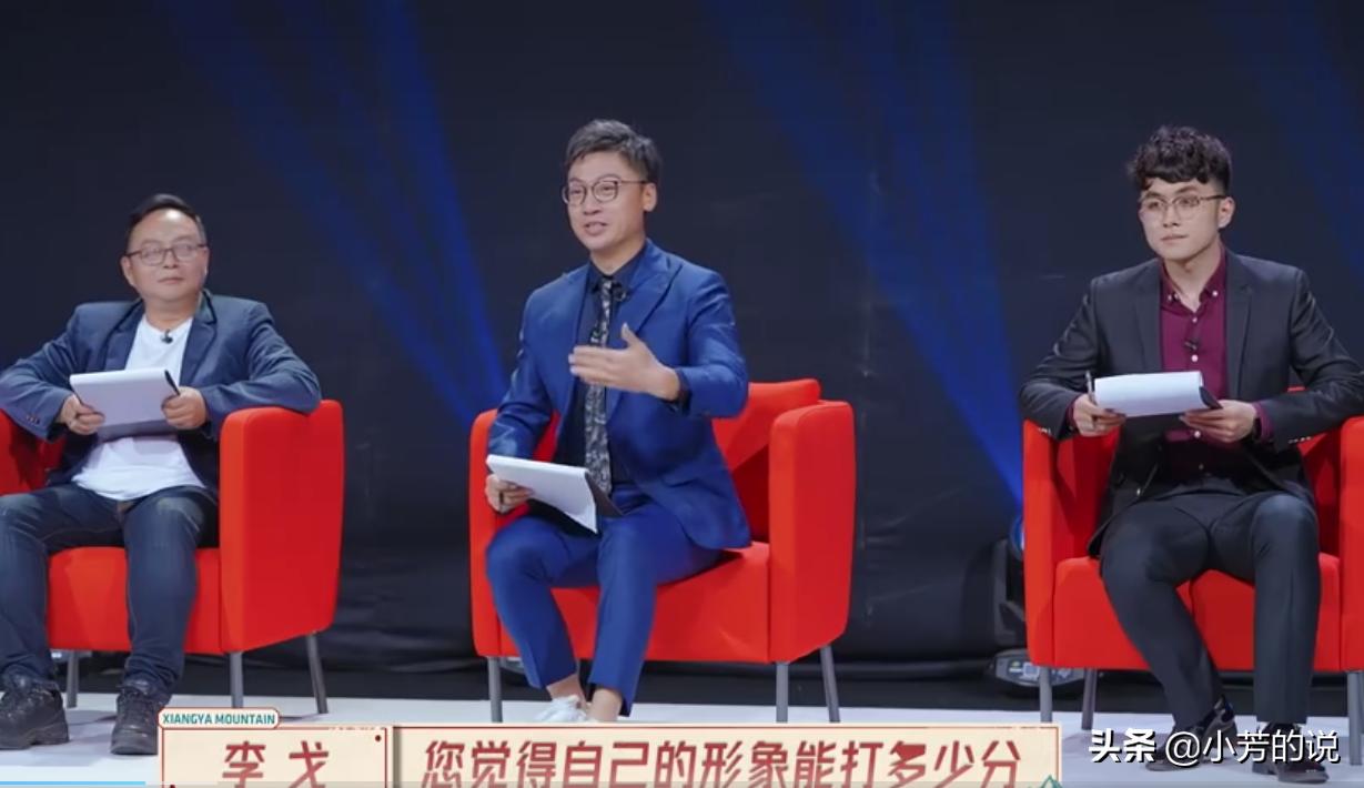 文松面试电视节目主持人，直言要观众刷大火箭，面试官摇头变黑脸