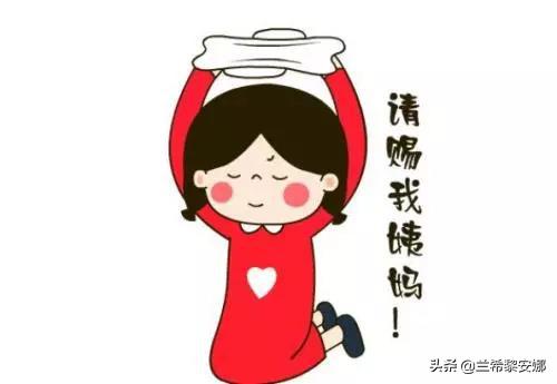 兰希黎安娜老师私护课堂:月经量过少怎么调理?