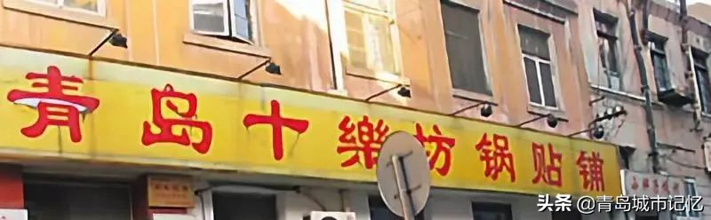 找寻老街里的老字号，珍贵旧影中的城市记忆