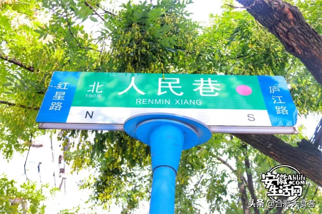 2020年，在这50个地方遇见不一样的合肥