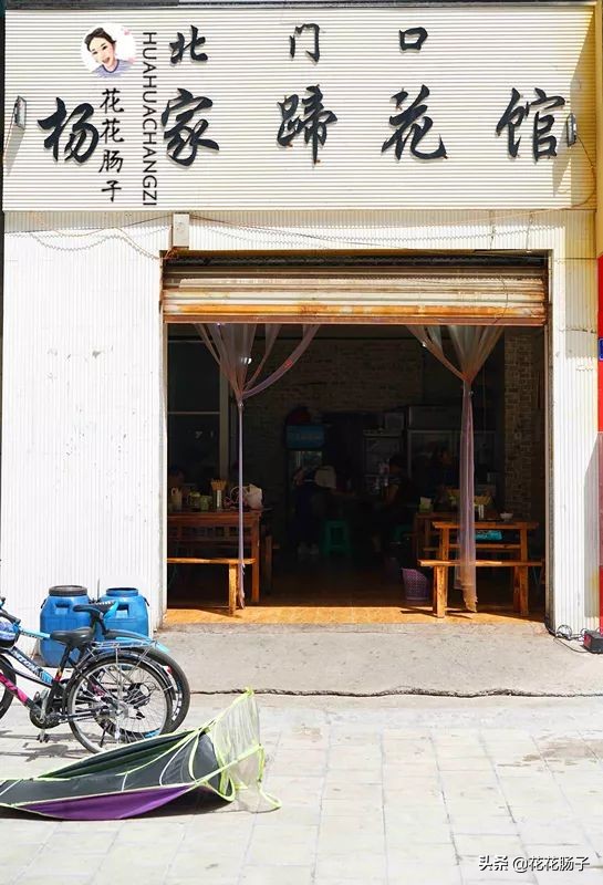 花花肠子湘菜团购,花花肠子贵阳美食号