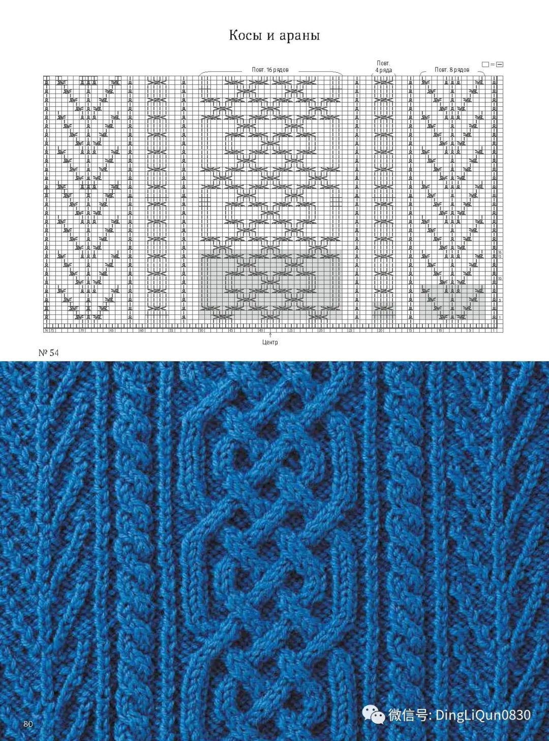 棒针花样500种图案图解,棒针织毛衣教程与图解成人